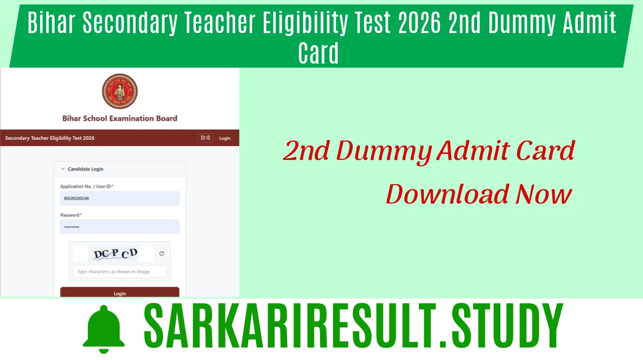 BSEB STET Exam 2026 2nd Dummy Admit Card 