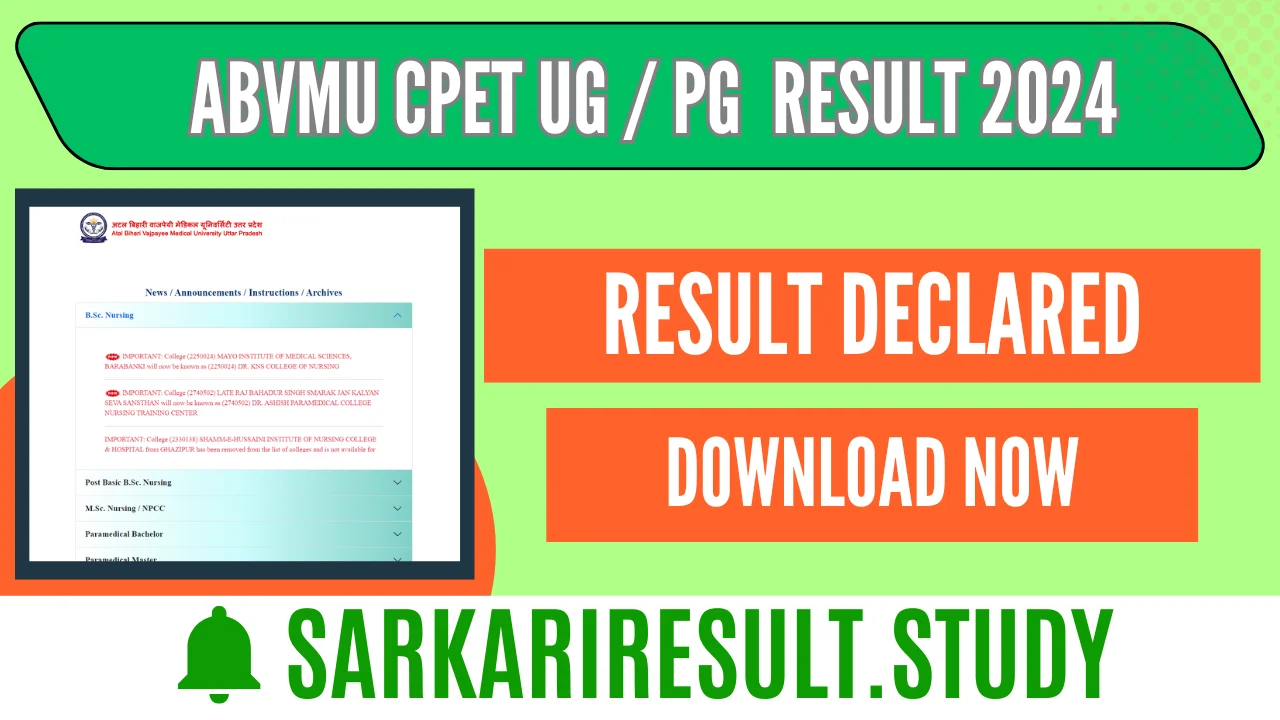 ABVMU CPET UG / PG  Result 2024