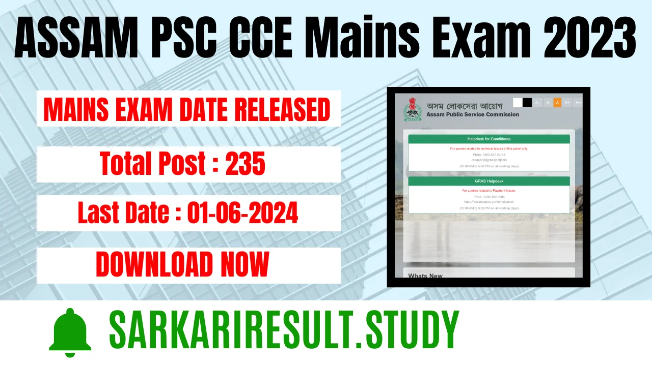 ASSAM PSC CCE Mains Exam 2023 