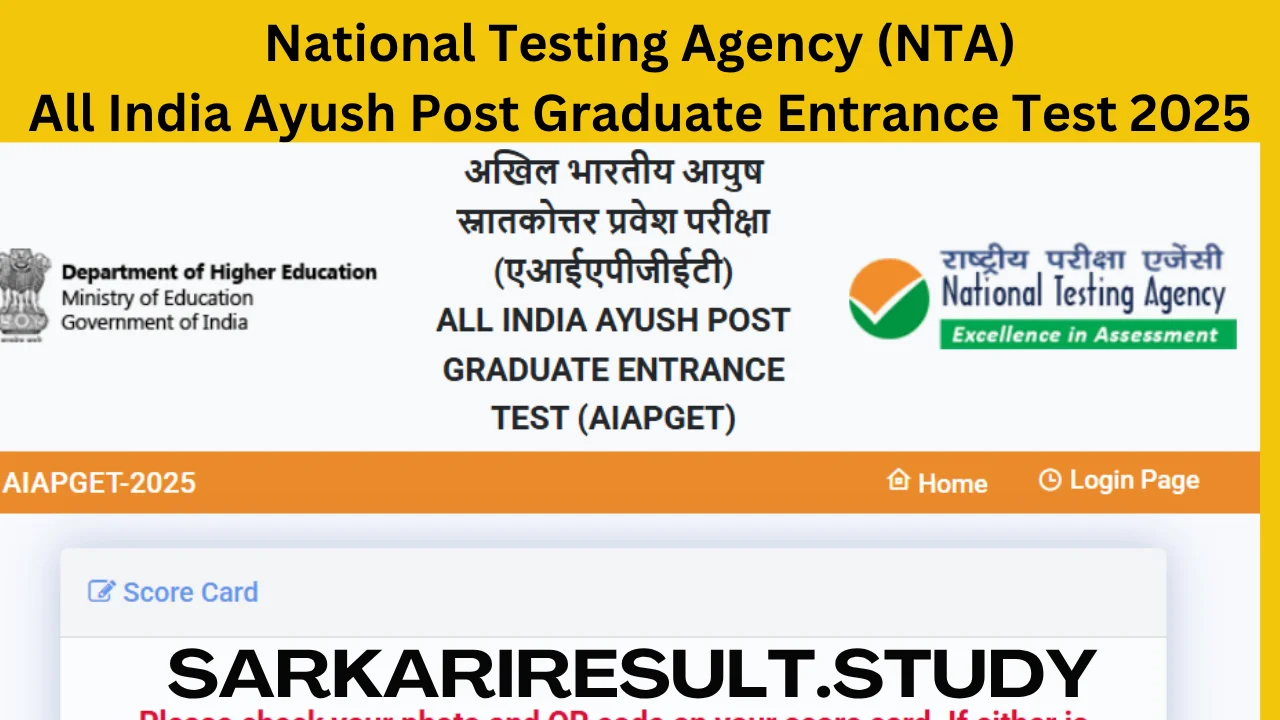 NTA All India Ayush PGET 2025 Result