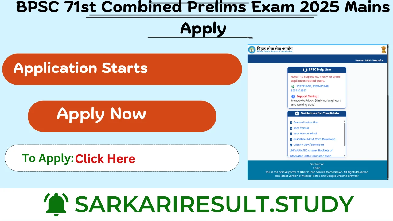 BPSC 71st Combined Prelims Exam 2025 Mains Apply