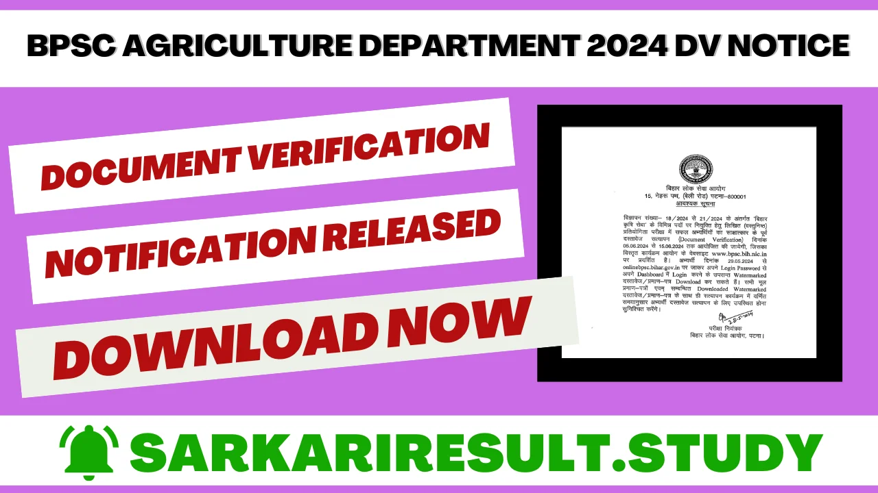 BPSC Agriculture officer and other post 2024 DV notice