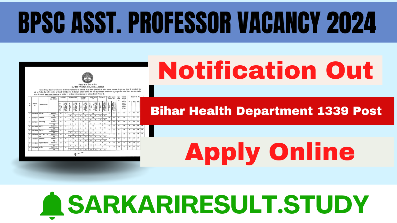 BPSC Asst. Professor Vacancy 2024