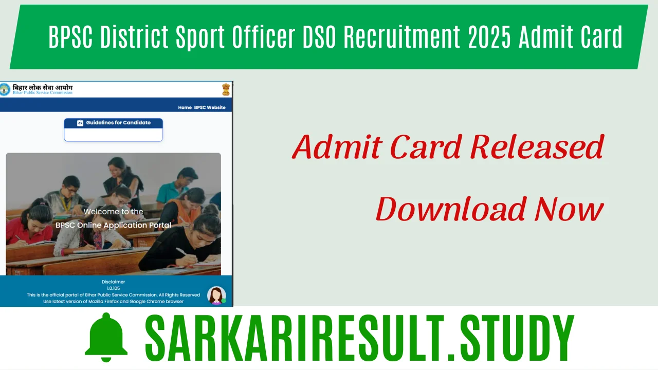 BPSC District Sport Officer Recruitment 2025 Admit Card 