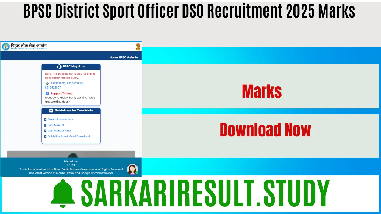 BPSC District Sport Officer Recruitment 2025 Marks 