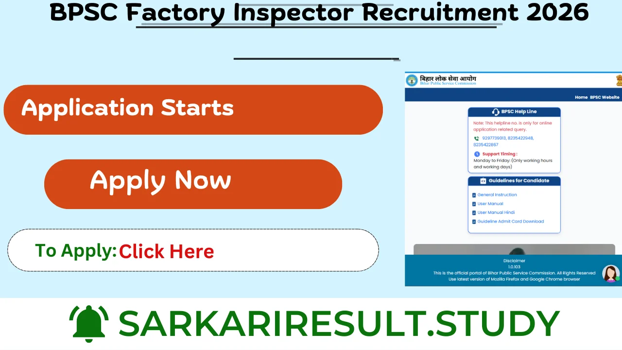 BPSC Factory Inspector Recruitment 2026