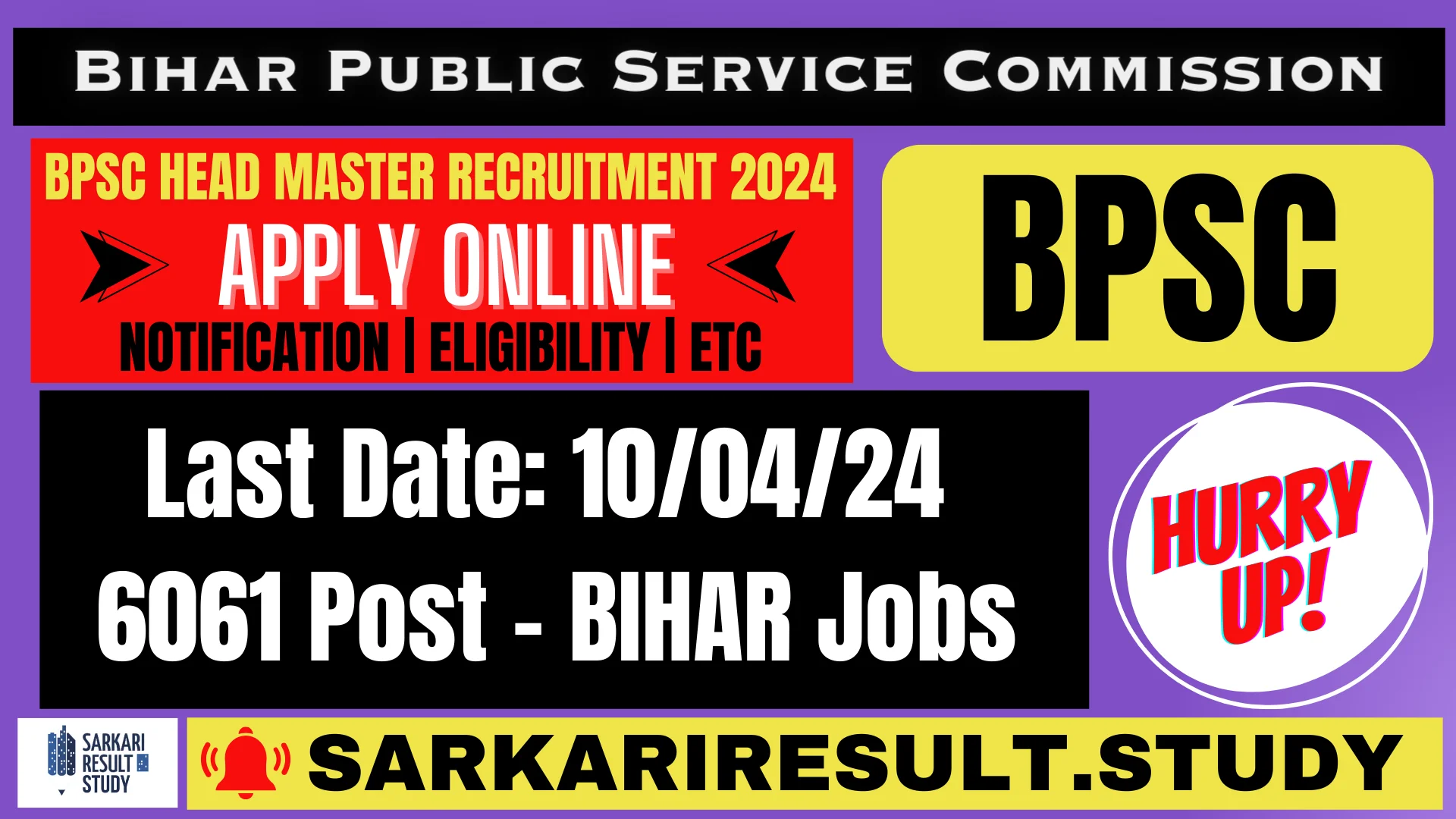 BPSC Head Master Vacancy 2024
