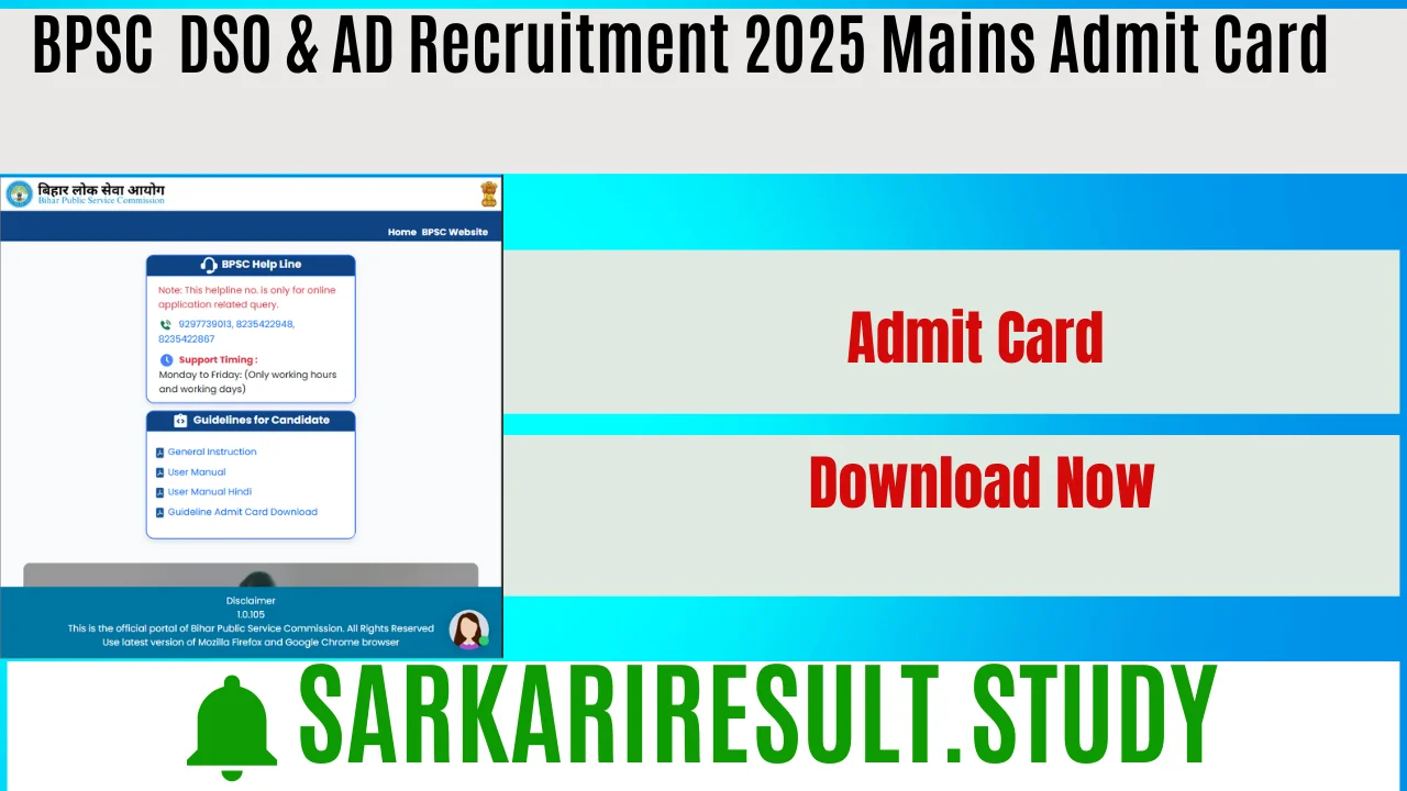 BPSC  DSO & AD Recruitment 2025 Mains Admit Card 