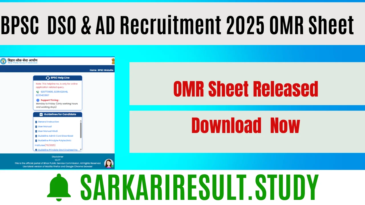 BPSC  DSO & AD Recruitment 2025 OMR Sheet 