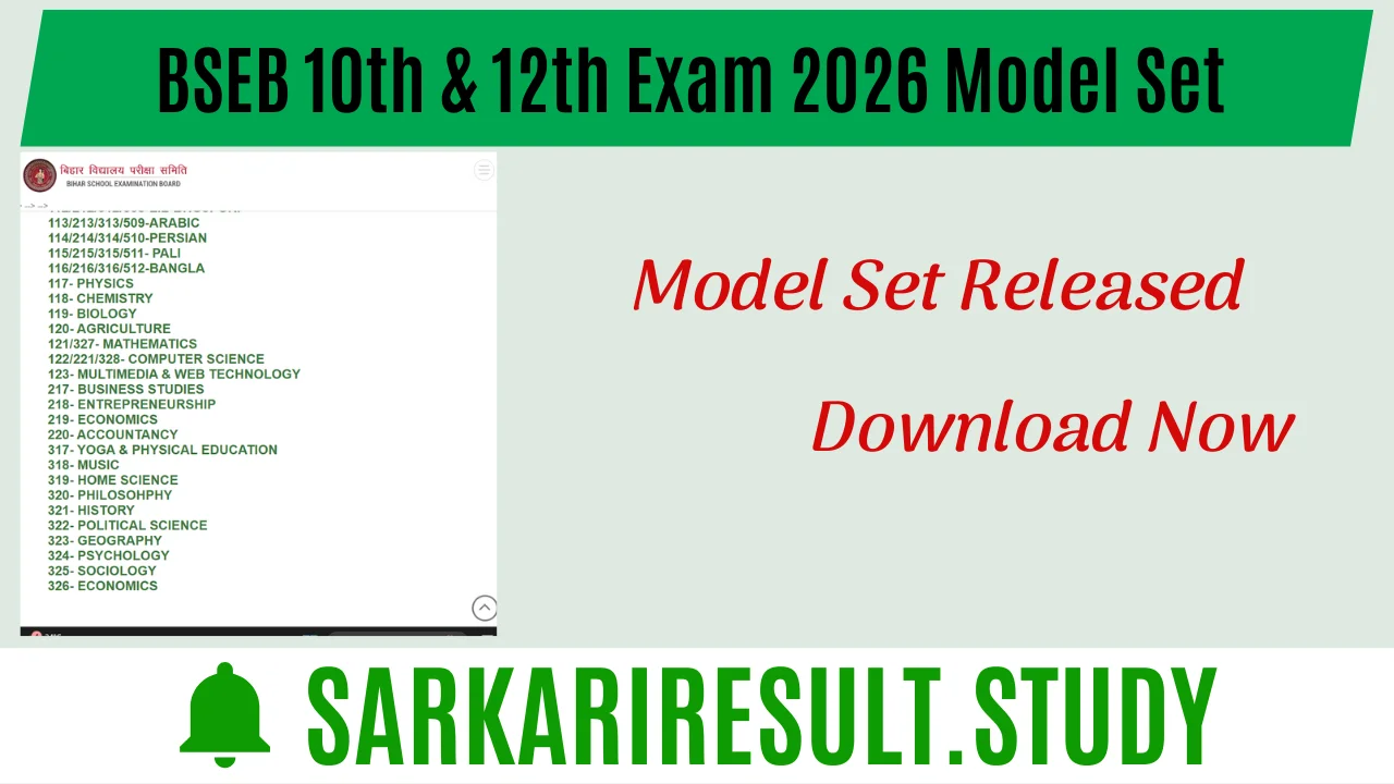BSEB 10th & 12th Exam 2026 Model Set 