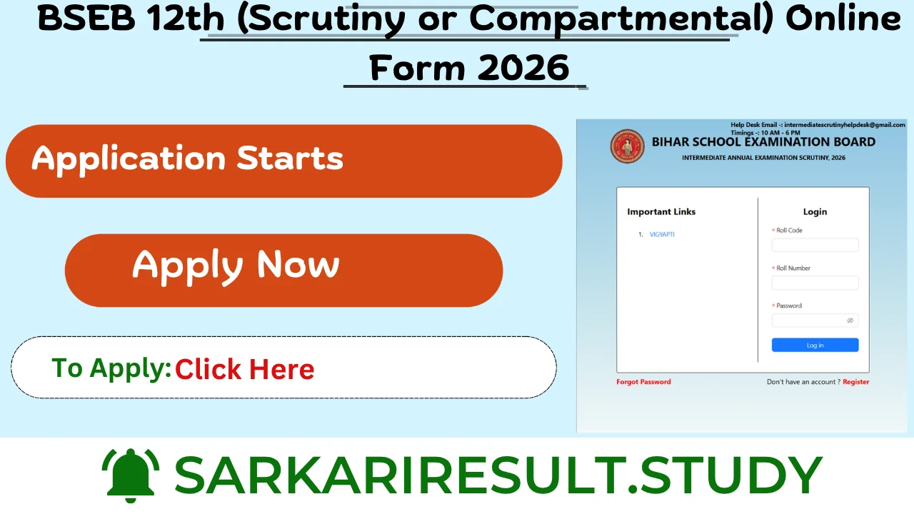BSEB 12th (Scrutiny or Compartmental) Online Form 2026
