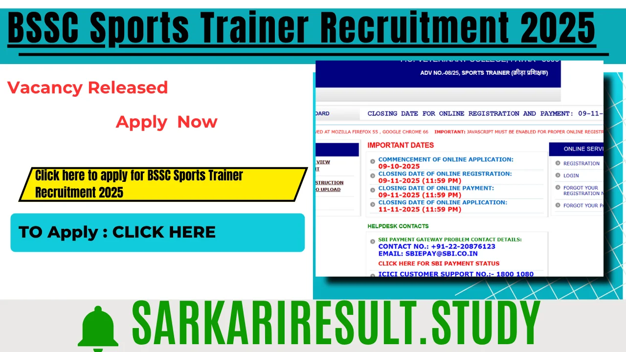 BSSC Sports Trainer Recruitment 2025