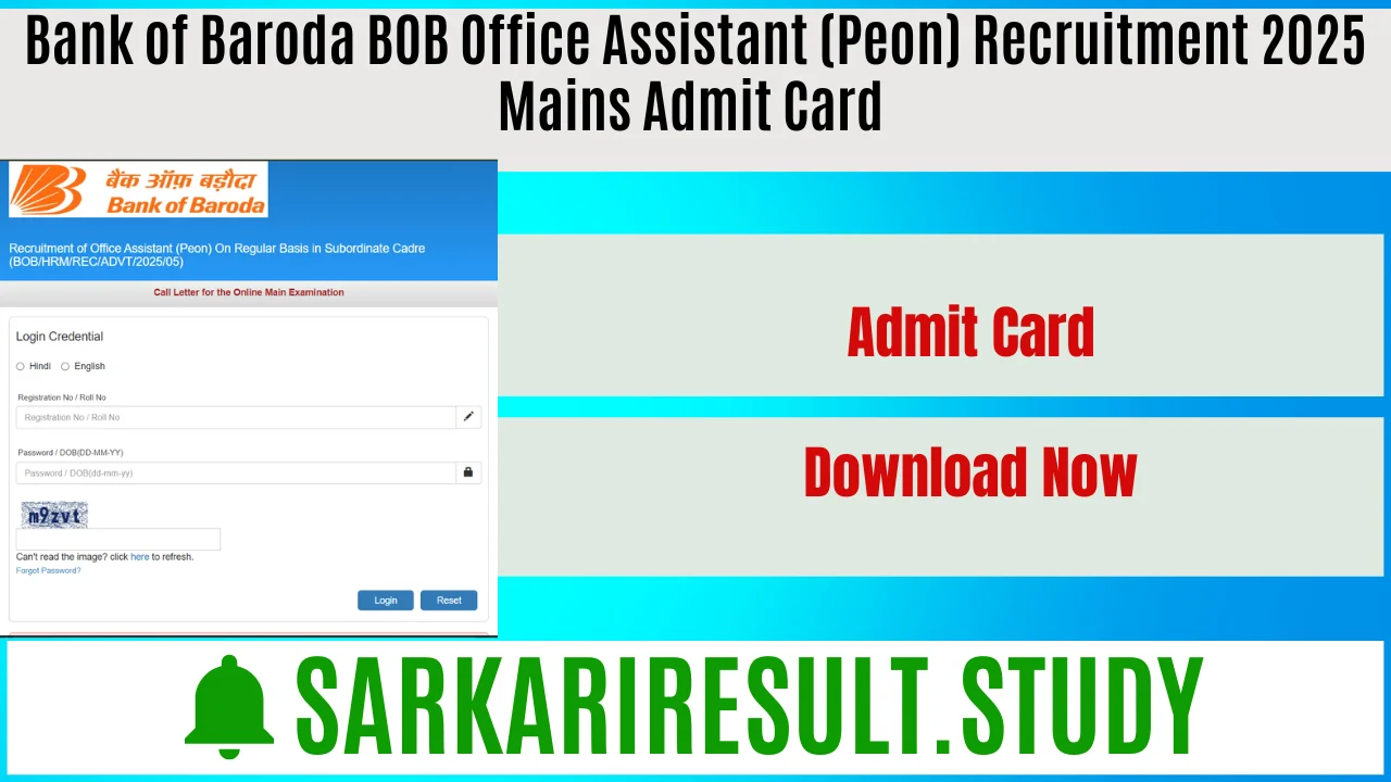 Bank of Baroda BOB Office Assistant (Peon) Recruitment 2025 Mains Admit Card 