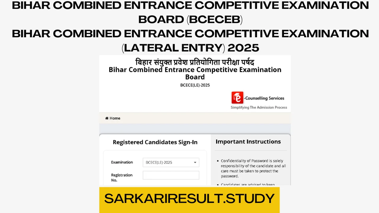 Bihar Combined Entrance Competitive Examination  (Lateral Entry) 2025 Admit Card