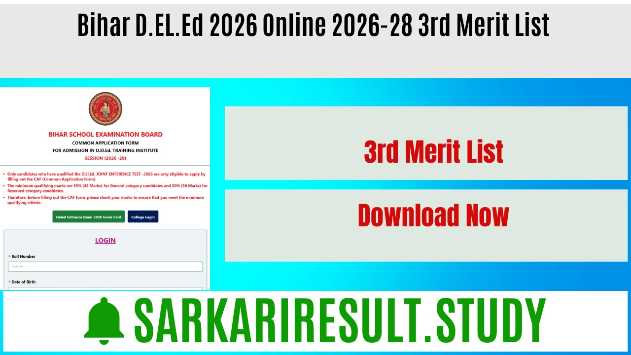 Bihar D.EL.Ed 2026 Online 2026-28 3rd Merit List 