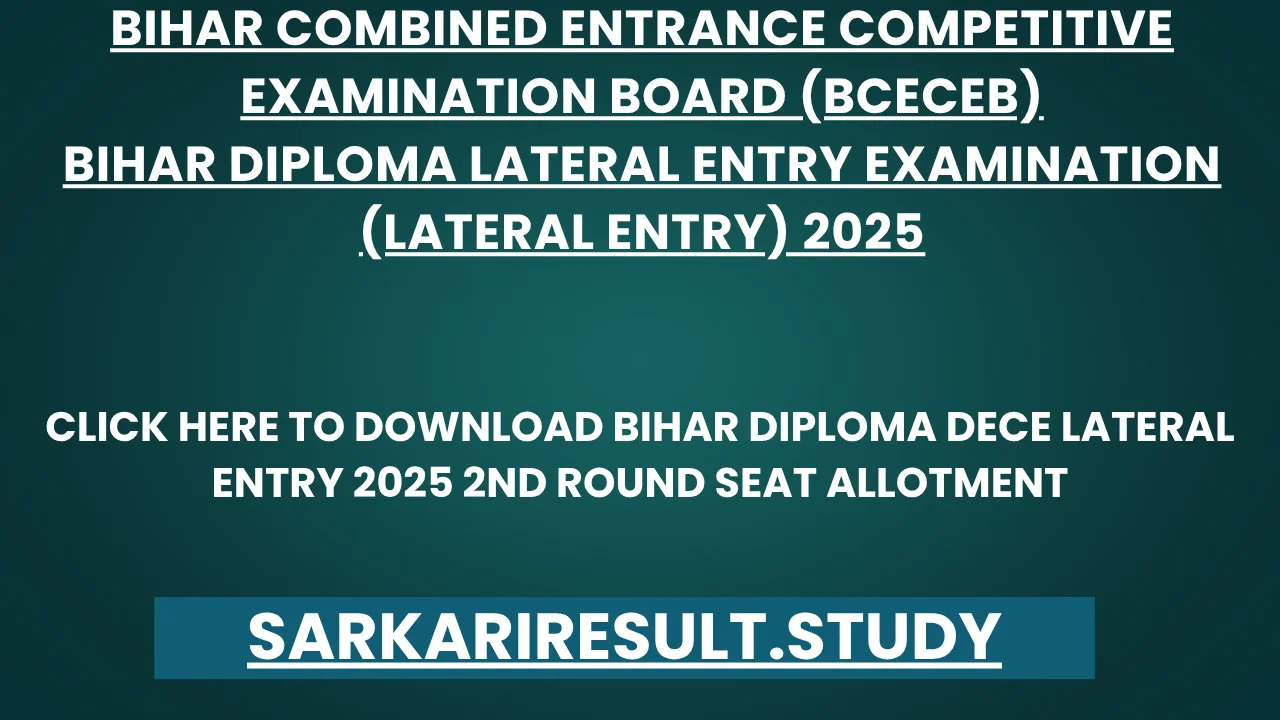 Bihar Diploma DECE Lateral Entry 2025 2nd Round Seat Allotment