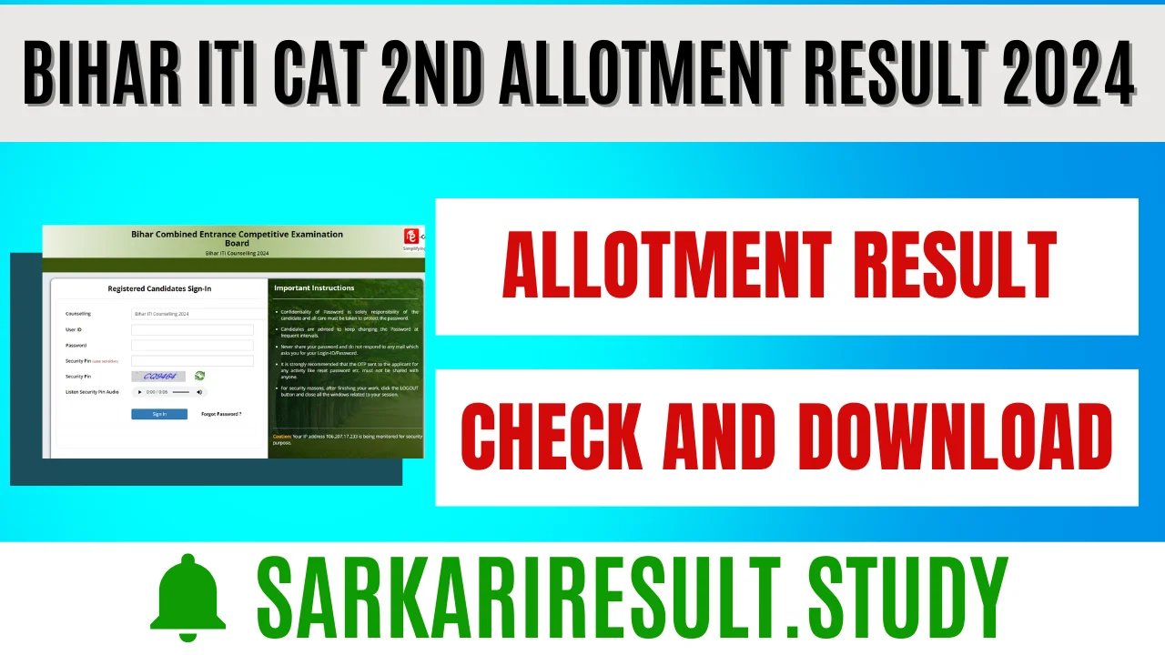 Bihar ITI CAT 2nd allotment Result 2024
