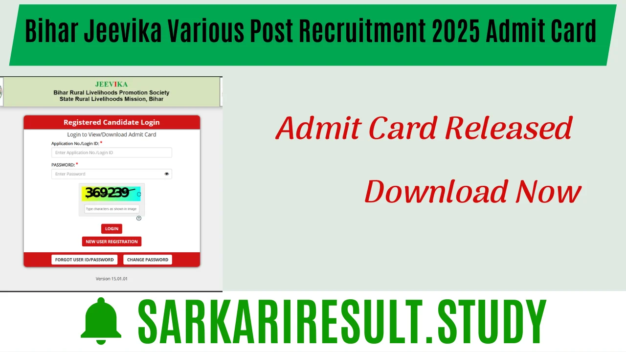 Bihar Jeevika Various Post Recruitment 2025 Admit Card 