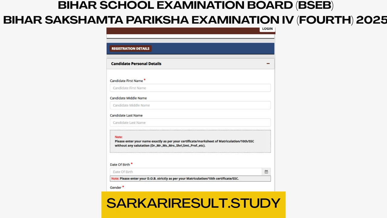 Bihar Sakshamta Pariksha Examination IV (Fourth) 2025