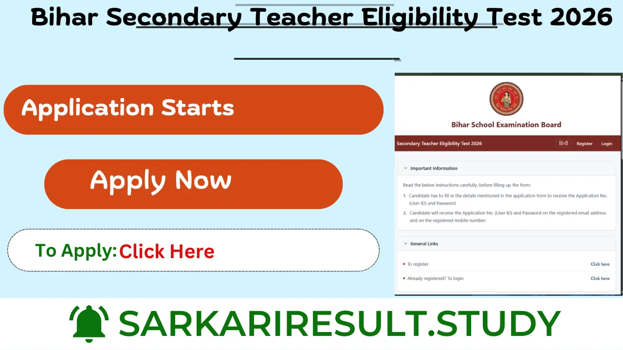 BSEB STET Exam 2026