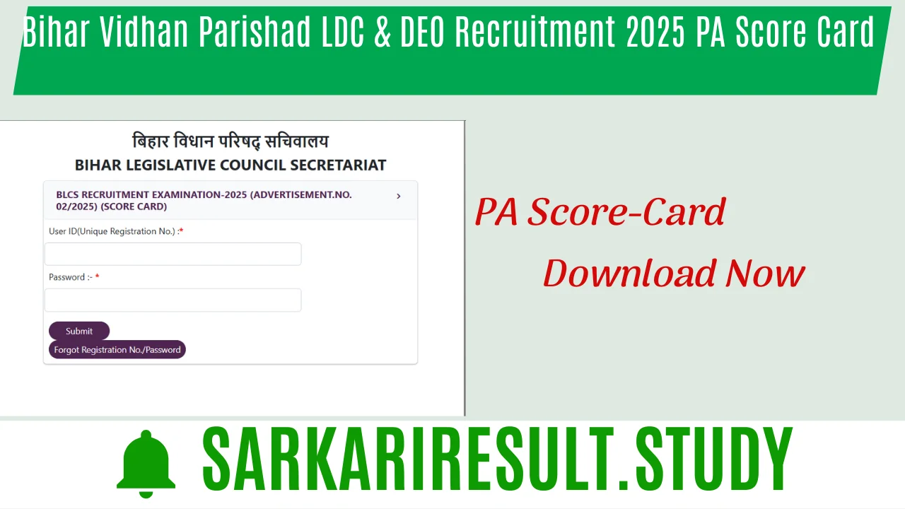 Bihar Vidhan Parishad LDC & DEO Recruitment 2025 PA Score Card 