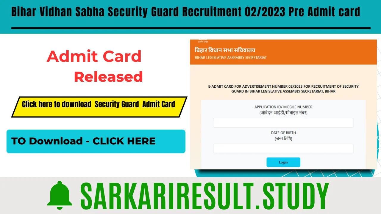 Bihar Vidhan Sabha Security Guard Recruitment 02/2023 Pre Admit card 