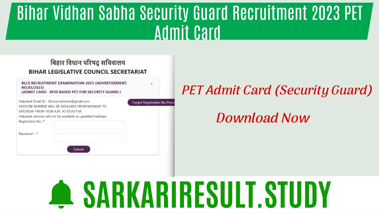 Bihar Vidhan Sabha Security Guard Recruitment 2023 PET Admit Card 