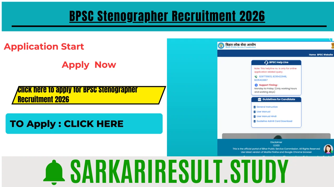 BPSC Stenographer Recruitment 2026