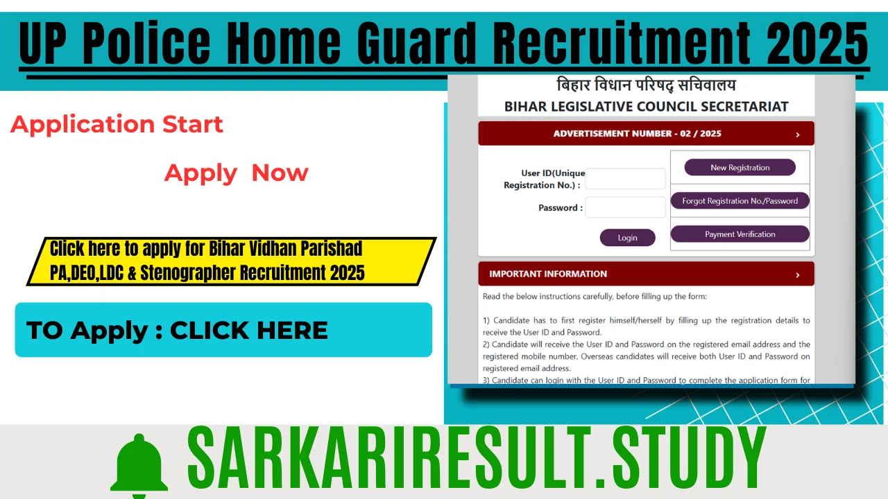 Bihar Vidhan Parishad PA,DEO,LDC & Stenographer Recruitment 2025