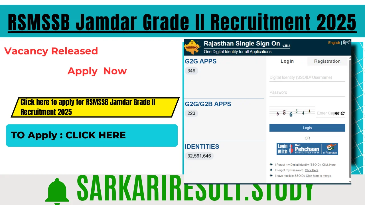 RSMSSB Jamdar Grade II Recruitment 2025