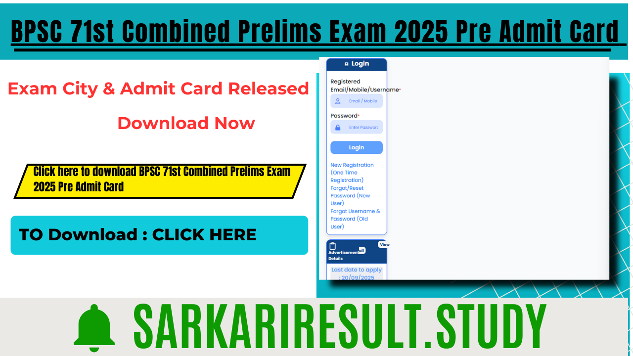 BPSC 71st Combined Prelims Exam 2025 Pre Admit Card 