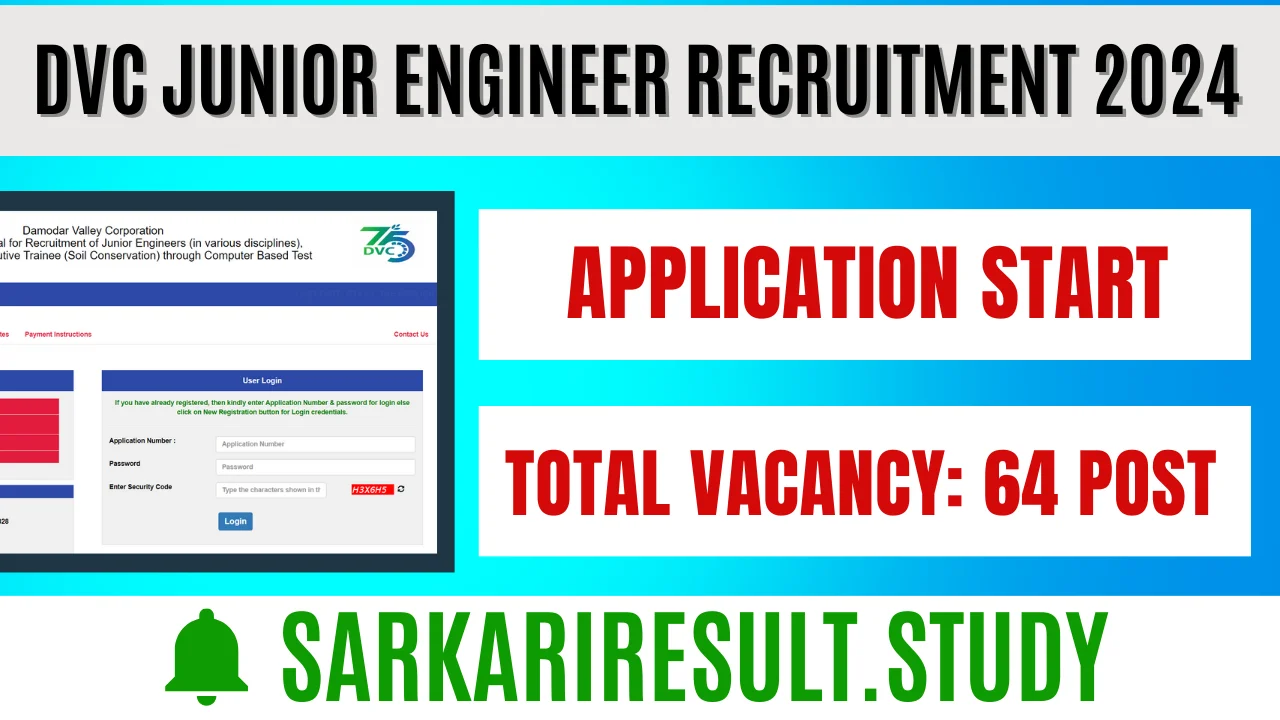 DVC Junior Engineer Recruitment 2024