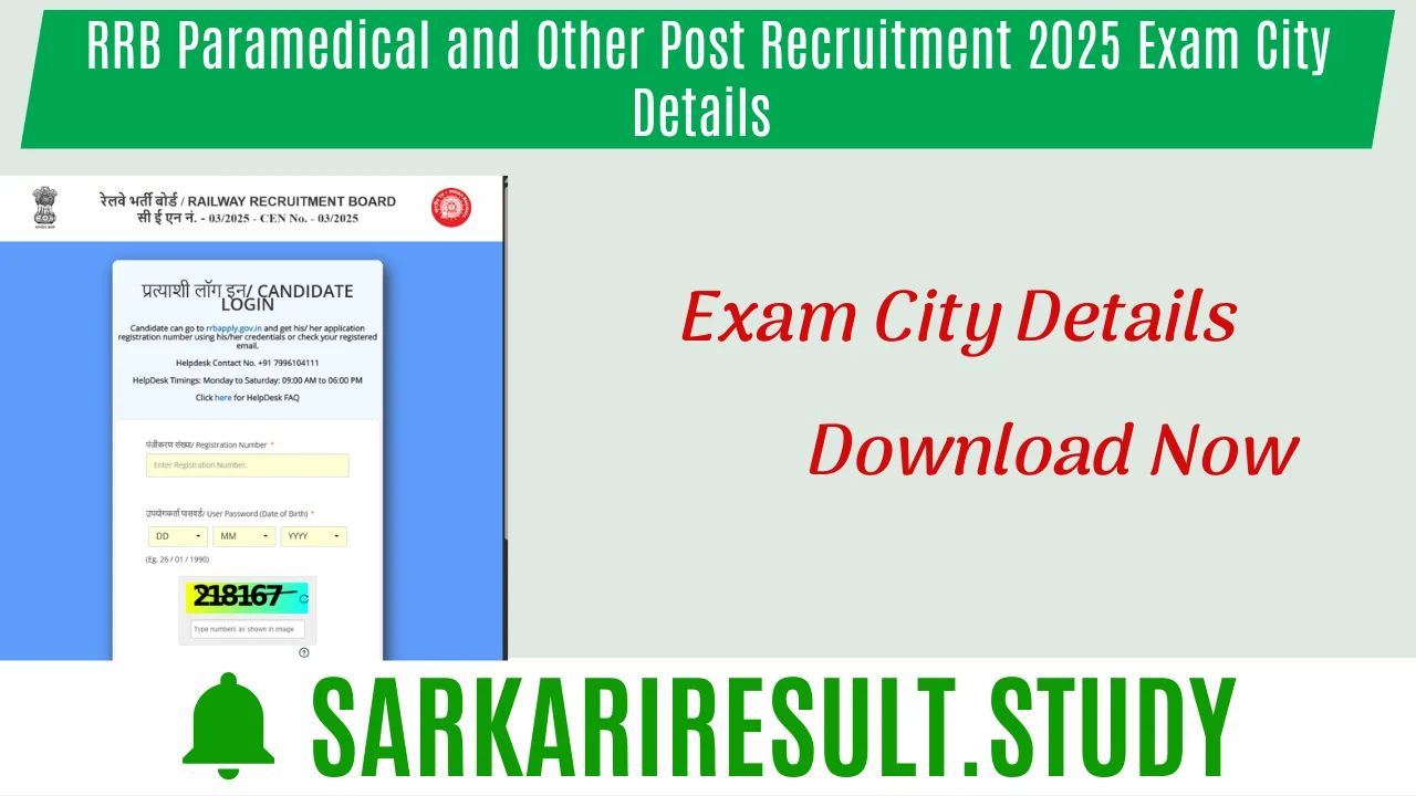 RRB Paramedical and Other Post Recruitment 2025 Exam City Details 