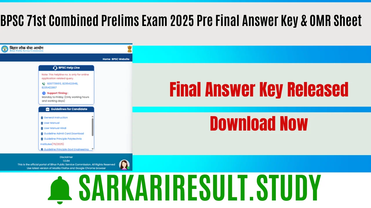 BPSC 71st Combined Prelims Exam 2025 Pre Final Answer Key & OMR Sheet