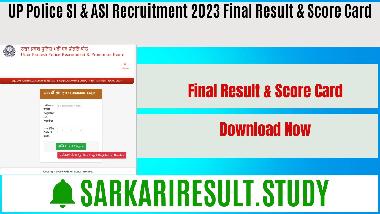UP Police SI & ASI Recruitment 2023 Final Result & Score Card