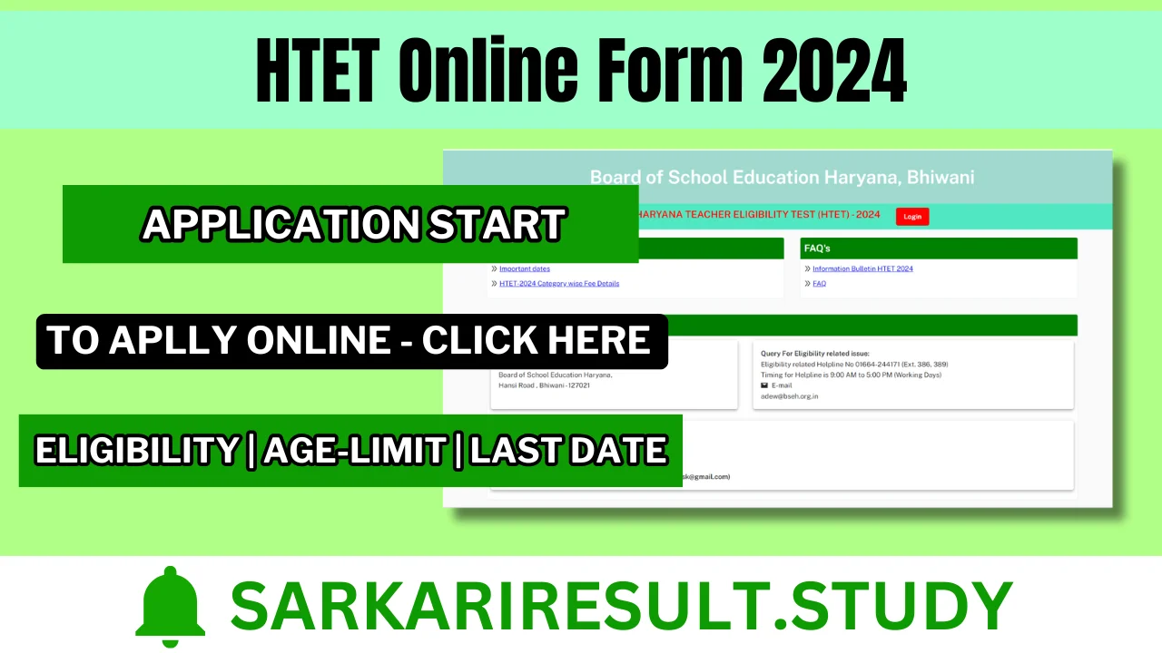 HTET Online Form 2024