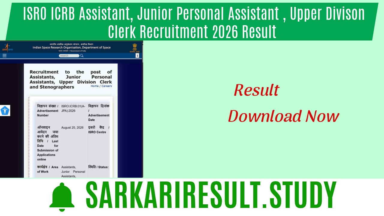  ISRO ICRB Assistant, Junior Personal Assistant , Upper Divison Clerk Recruitment 2026 Result