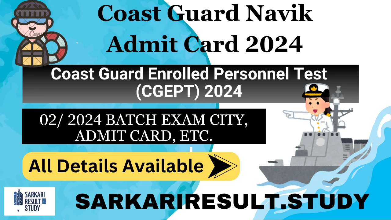 ICG CGPET 02/ 2024 Batch Admit Card 2024