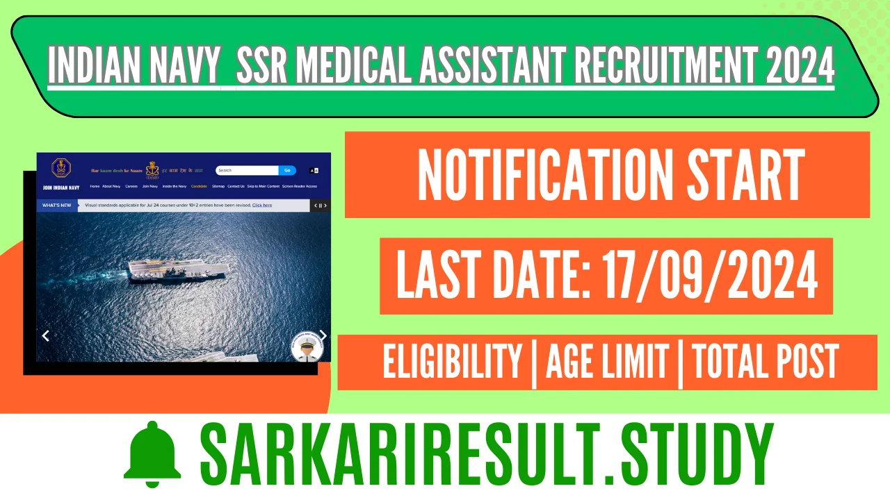 Indian Navy SSR Medical Assistant Recruitment 2024