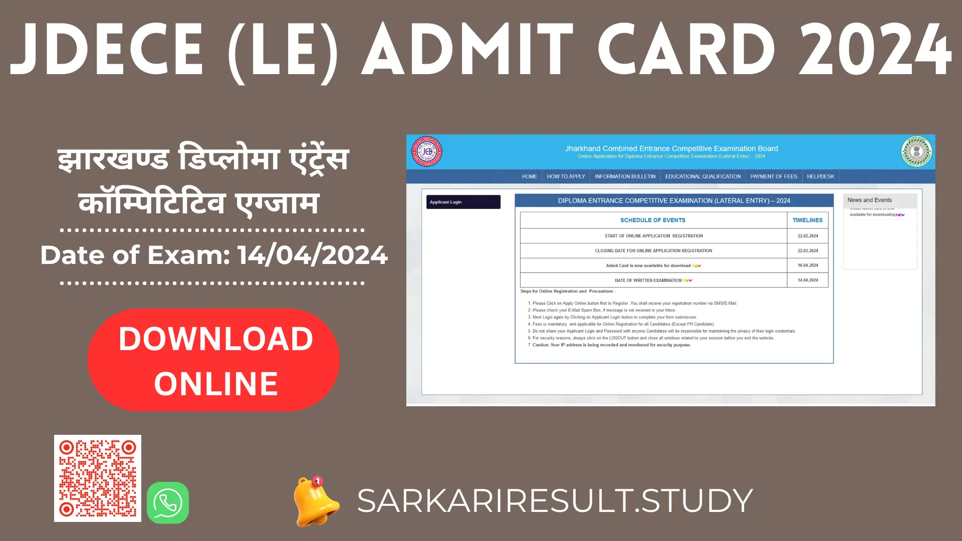 JDECE (LE) Admit Card 2024