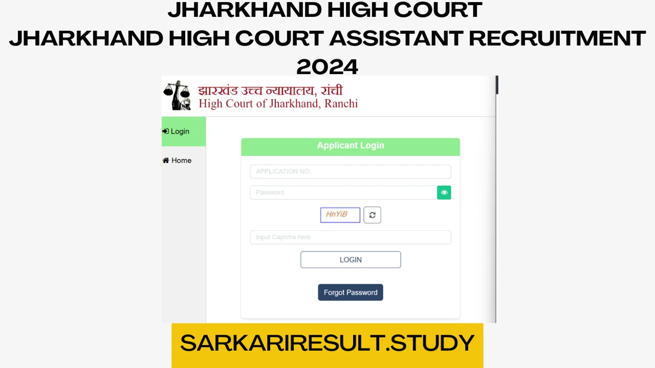 Jharkhand High Court Assistant Recruitment 2024 Admit Card