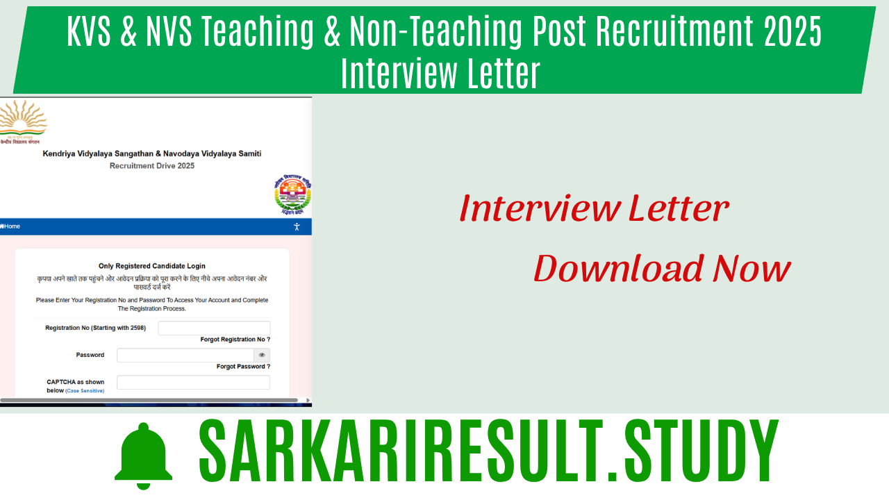 KVS & NVS Teaching & Non-Teaching Post Recruitment 2025 Interview Letter 