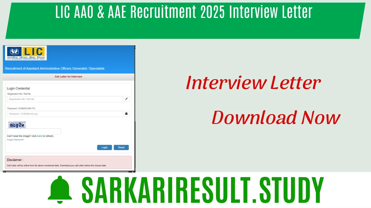 LIC AAO & AAE Recruitment 2025 Interview Letter 