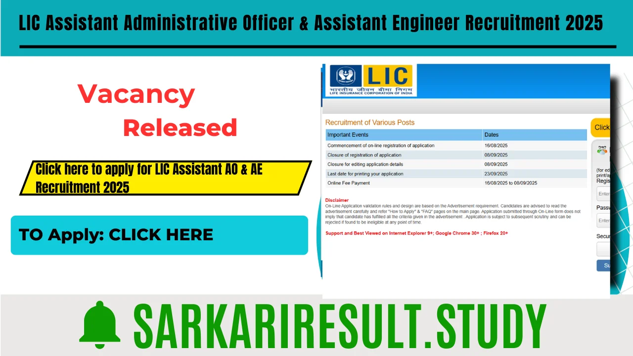 LIC Assistant AO & AE Recruitment 2025