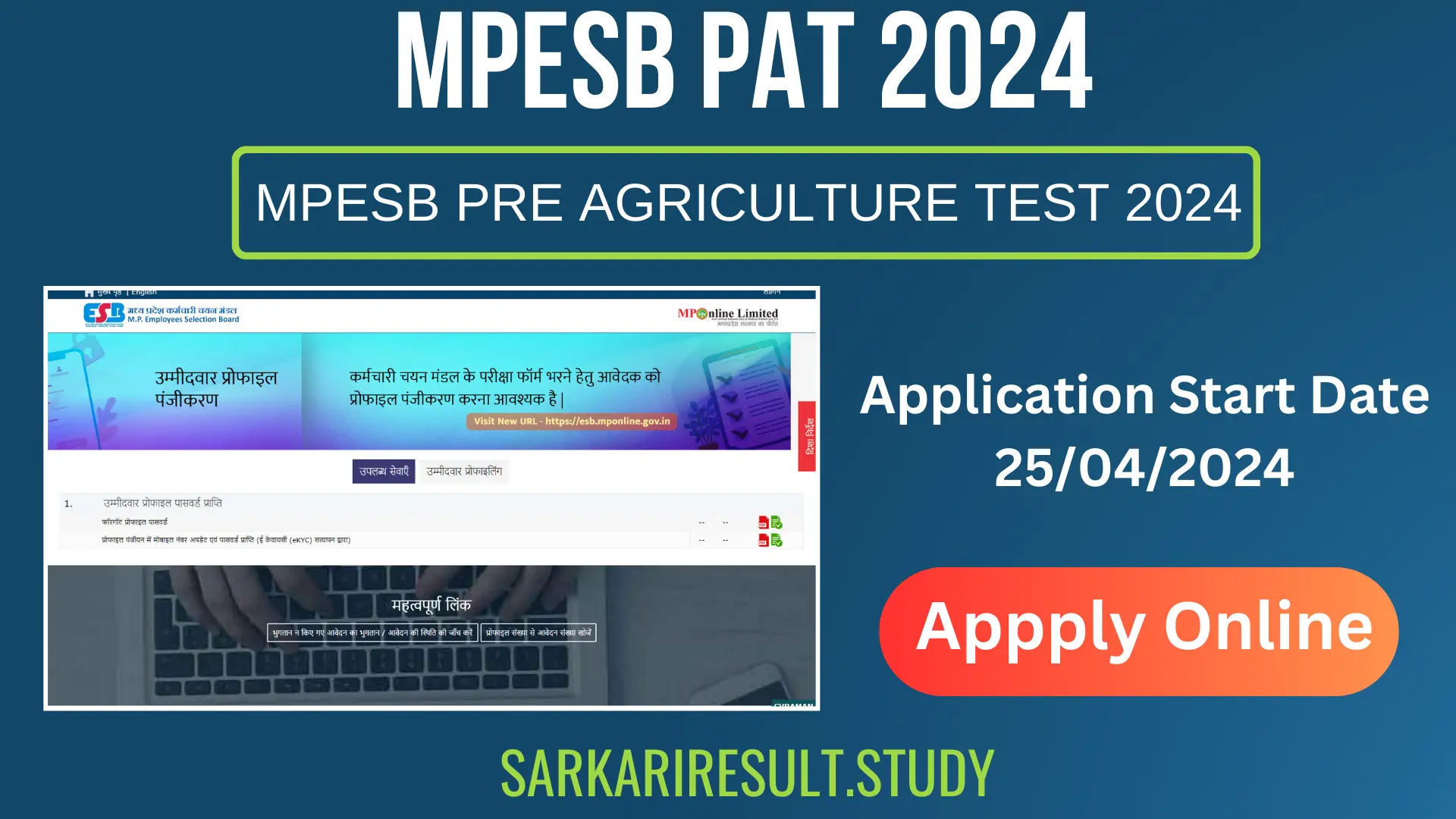 MPESB PAT 2024