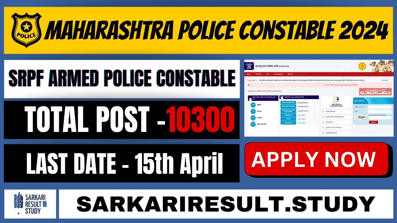 Maharashtra Constable Vacancy 2024