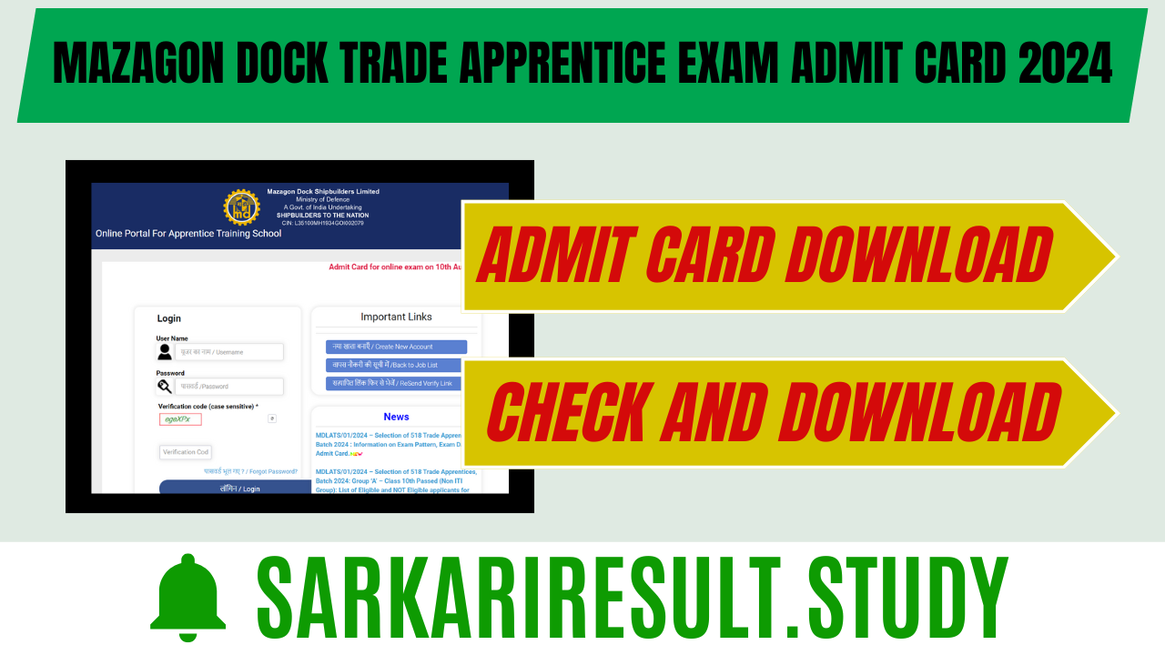 Mazagon Dock Trade Apprentice Exam Admit Card 2024