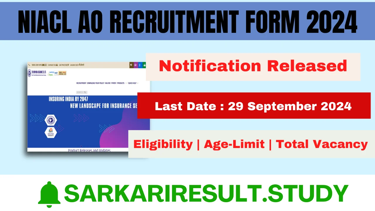 NIACL AO Recruitment Form 2024