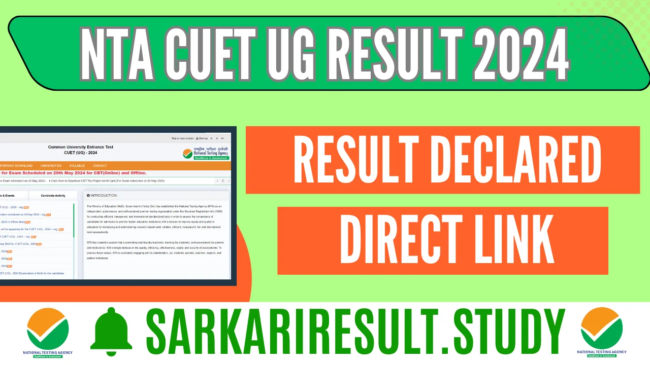 NTA CUET UG Result 2024 