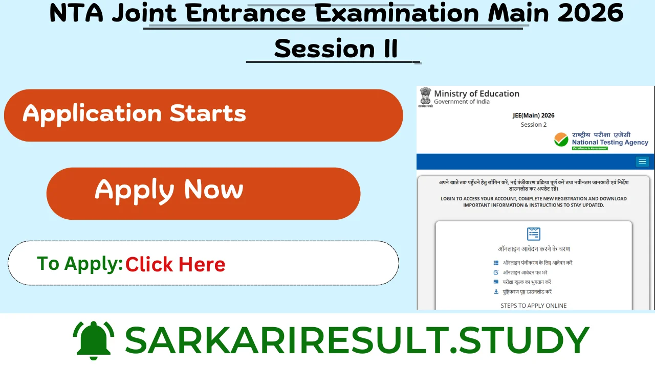 NTA JEE Mains Sessions II 2026 
